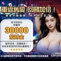 #F1方程式娛樂城 #回饋加倍 #發財金 #折抵金 #信用版 #娛樂城