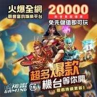 #F1方程式娛樂城 #百家 #電子 #體育 #棋牌 #彩票 #發財金 #折抵金 #信用版 #娛樂城