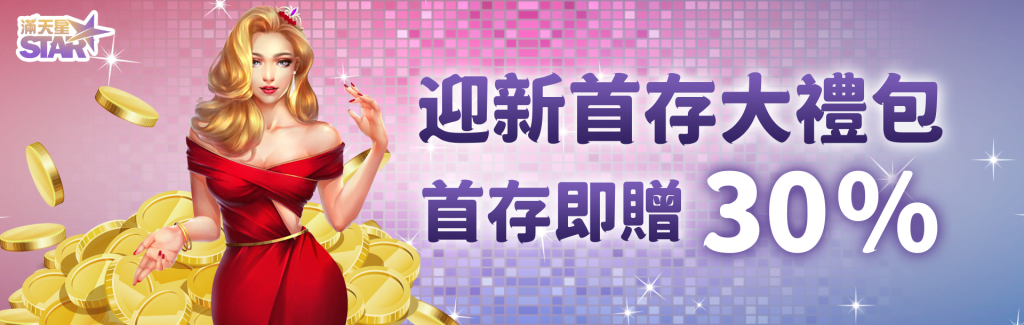 RG富遊首頁幻燈片