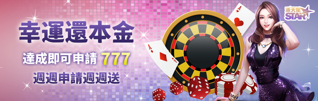 RG富遊首頁幻燈片