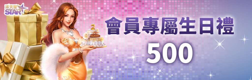 RG富遊首頁幻燈片