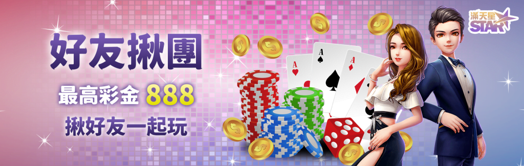 RG富遊首頁幻燈片