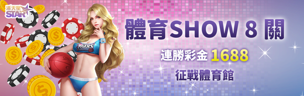 RG富遊首頁幻燈片