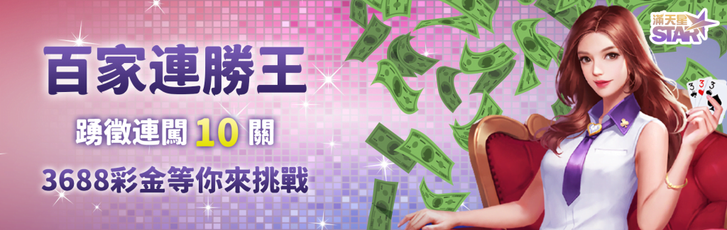 RG富遊首頁幻燈片